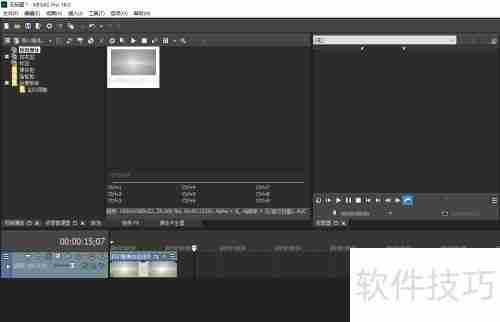 VEGAS Pro添加视频轨道教程