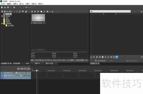 VEGAS Pro添加视频轨道教程