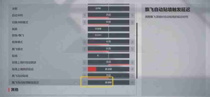卡拉彼丘比赛聊天怎么开 开启聊天功能方法分享