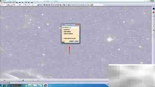 CATIA方销绘制高级技巧