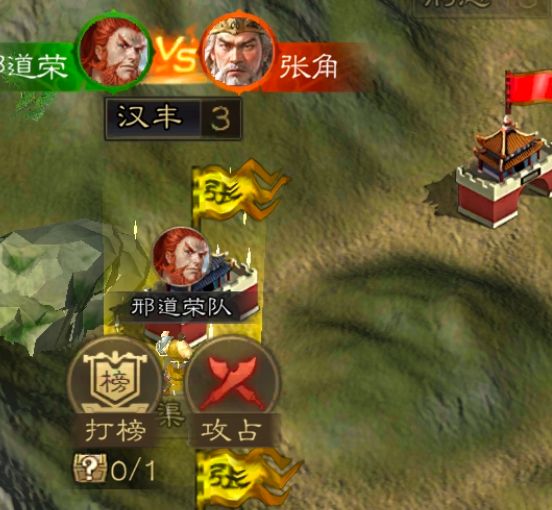 三国志战棋天下主界面各区域功能介绍