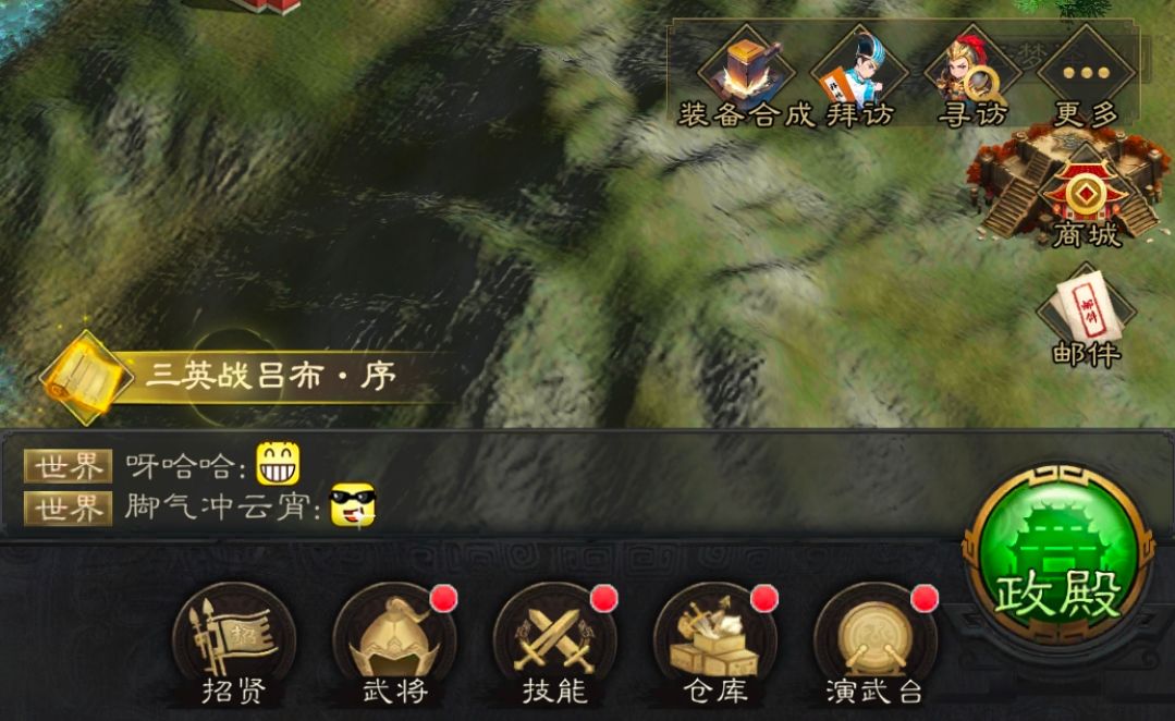 三国志战棋天下主界面各区域功能介绍