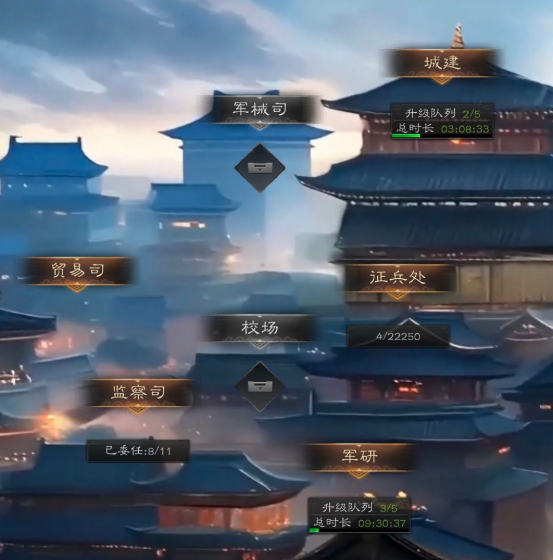 三国志战棋天下主界面各区域功能介绍