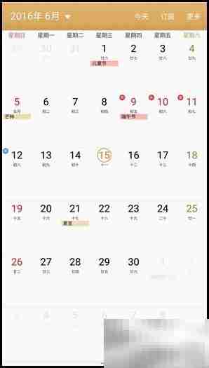 三星C5分屏功能使用指南