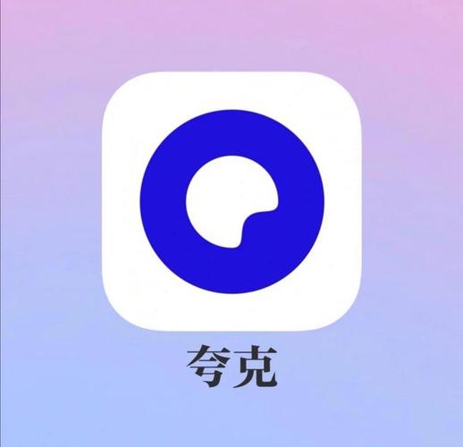夸克缓存视频删除后还是占用空间 解决夸克缓存残留空间问题