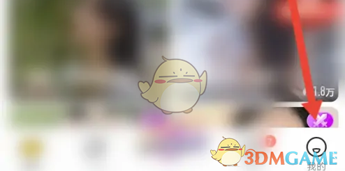 《kk直播》家族入驻方法