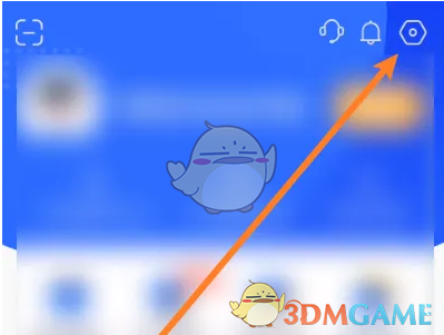 《嗨学课堂》账号注销方法