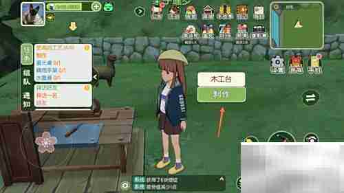 小森生活晨光桌获取攻略
