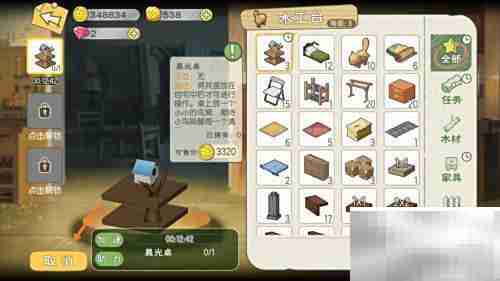 小森生活晨光桌获取攻略