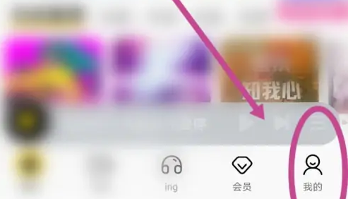 酷我音乐盒怎么裁剪歌曲 酷我音乐app音乐剪辑教程