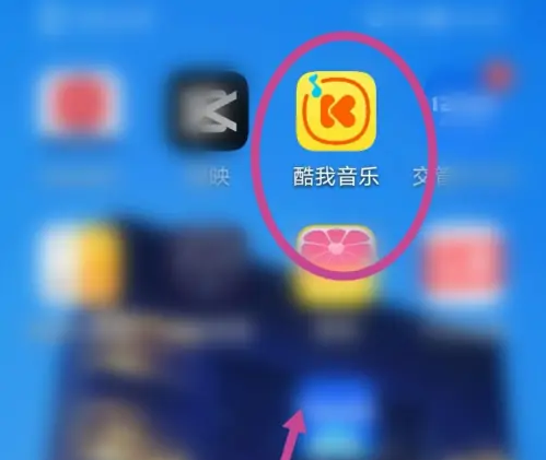 酷我音乐盒怎么裁剪歌曲 酷我音乐app音乐剪辑教程