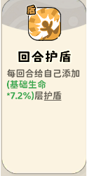 《神宠降临》单属性流派技能介绍