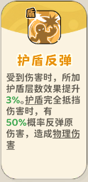 《神宠降临》单属性流派技能介绍