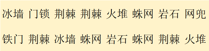 神宠降临冒险27关全收集攻略