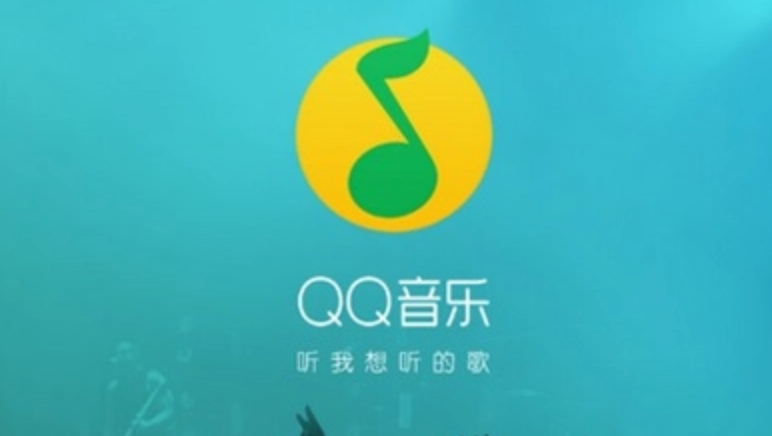QQ音乐停止付费服务教程详解