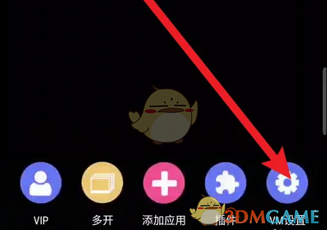 《51虚拟机》隐藏应用教程