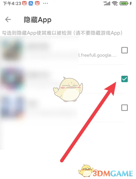 《51虚拟机》隐藏应用教程