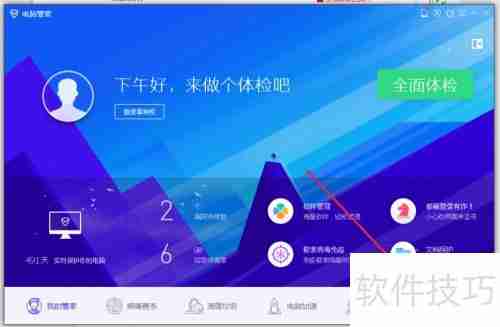 Windows10易升自动升级下载超耗流量怎么屏蔽