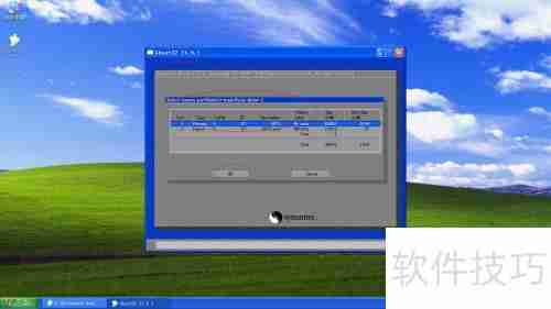 Ghost 32备份WinXP系统教程