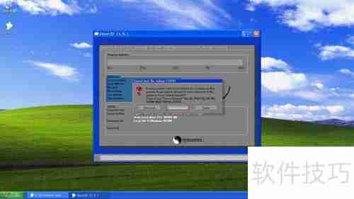 Ghost 32备份WinXP系统教程