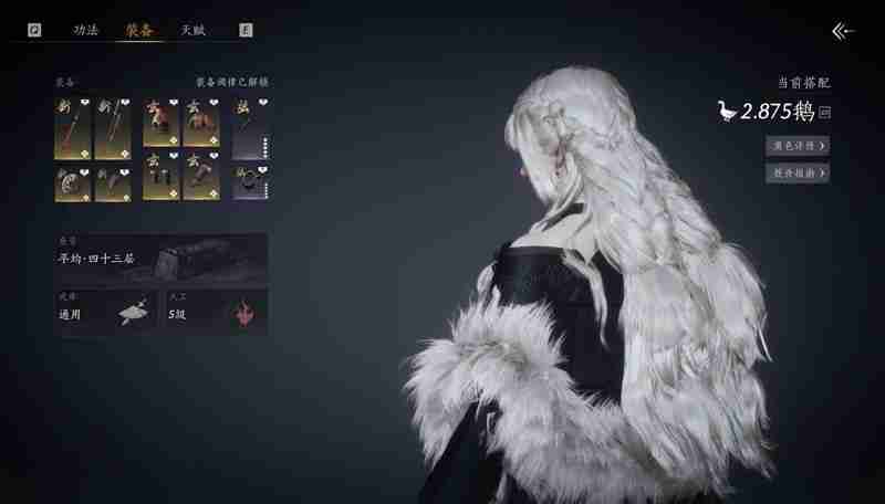 《燕云十六声》止戈手法攻略