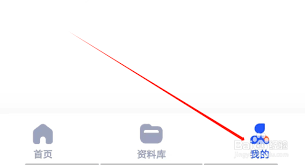 猿题库账号如何注销