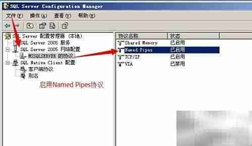 SQL Server 2005修改sa密码