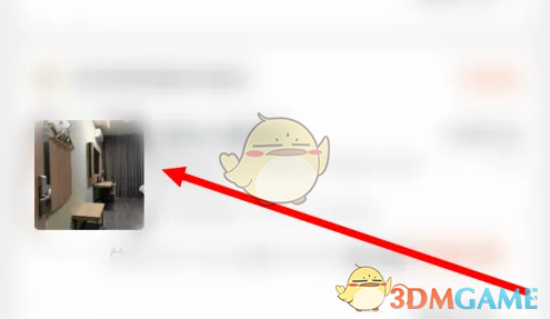 《飞猪旅行》再次预定方法