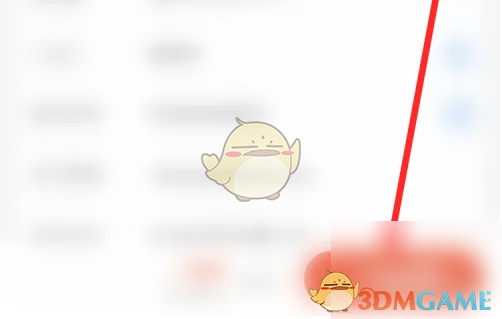 《飞猪旅行》再次预定方法