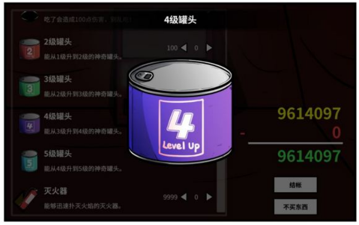 《少年的人间奇遇》魔女线异世界大冒险前期阶段攻略