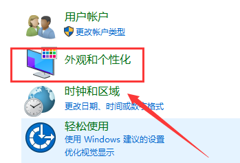 怎么把日历怎么显示在电脑桌面 日历显示在桌面上方法