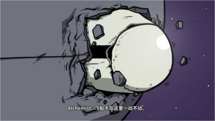 《少年的人间奇遇》谷恒线第六章升空之旅通关攻略