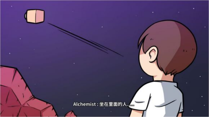 《少年的人间奇遇》谷恒线第六章升空之旅通关攻略