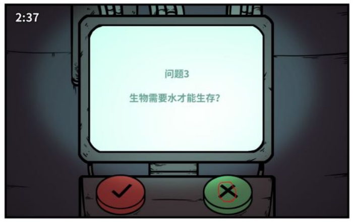 《少年的人间奇遇》谷恒线第五章升空之旅（二）攻略