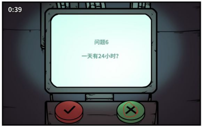 《少年的人间奇遇》谷恒线第五章升空之旅（二）攻略