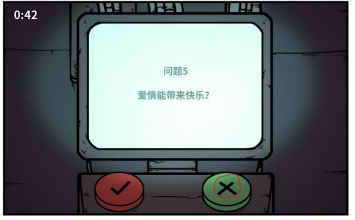 《少年的人间奇遇》谷恒线第五章升空之旅（二）攻略