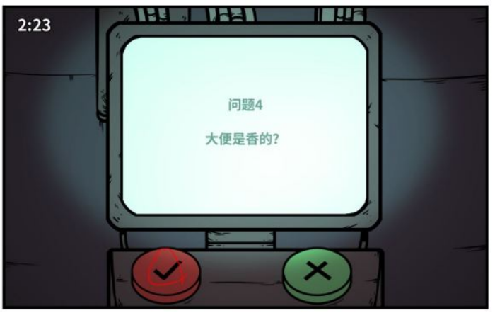 《少年的人间奇遇》谷恒线第五章升空之旅（二）攻略