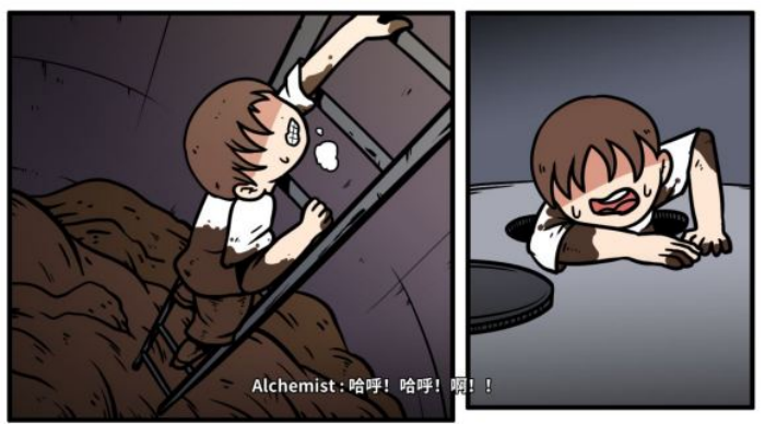 《少年的人间奇遇》谷恒线第五章升空之旅（二）攻略