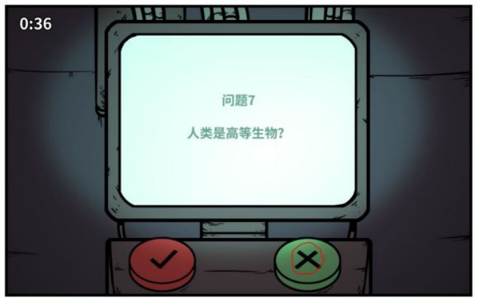 《少年的人间奇遇》谷恒线第五章升空之旅（二）攻略