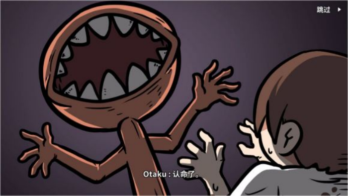 《少年的人间奇遇》谷恒线第五章升空之旅（二）攻略