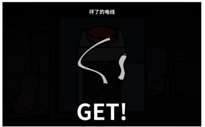 《少年的人间奇遇》谷恒线第五章升空之旅（二）攻略