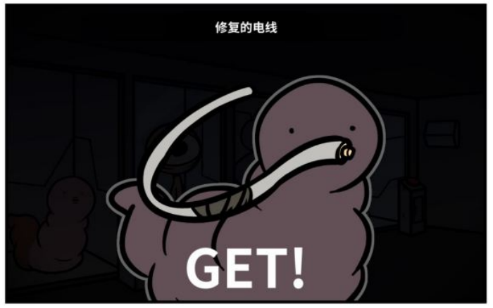 《少年的人间奇遇》谷恒线第五章升空之旅（二）攻略