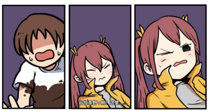 《少年的人间奇遇》谷恒线第五章升空之旅（二）攻略