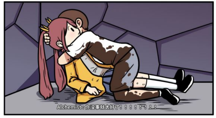 《少年的人间奇遇》谷恒线第五章升空之旅（二）攻略