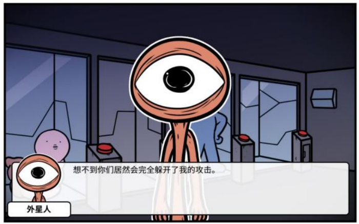 《少年的人间奇遇》谷恒线第五章升空之旅（二）攻略