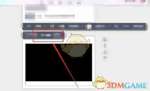 《秀米编辑器》导入公众号视频教程