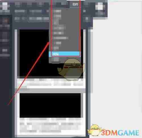 《秀米编辑器》导入公众号视频教程
