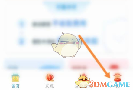 《还呗》借钱流程