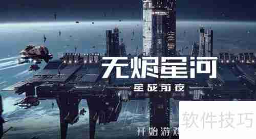 EVE手游:如何挂收购合同?