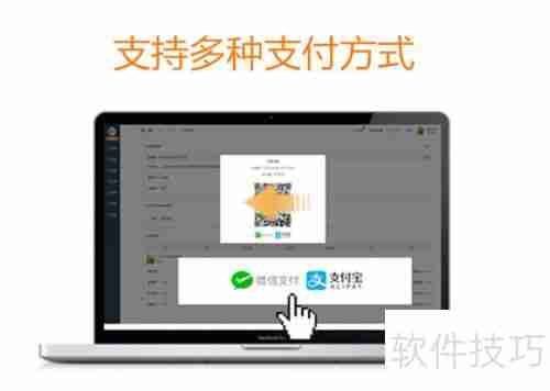 门店收银系统:安装与使用教程